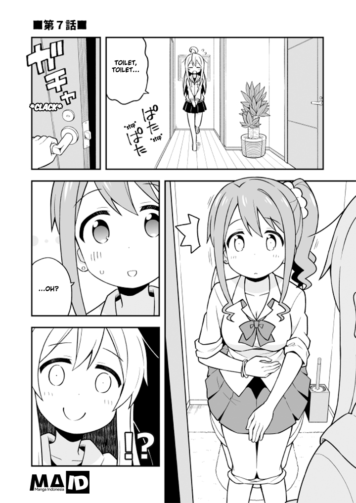 onii-chan-wa-oshimai - Chapter: 7