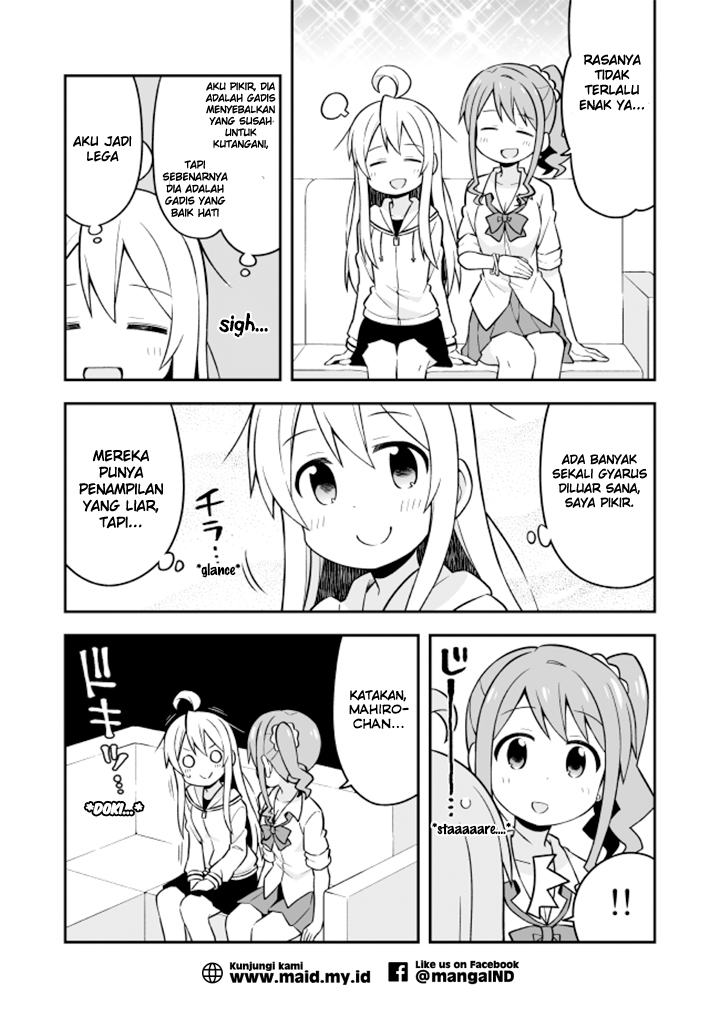 onii-chan-wa-oshimai - Chapter: 7