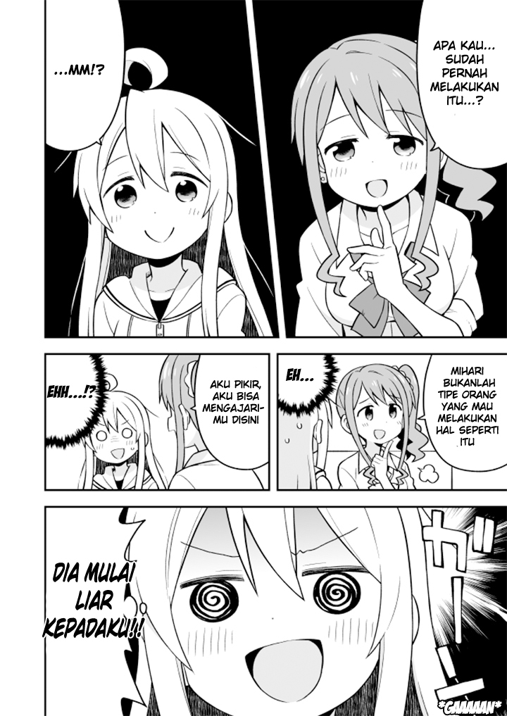 onii-chan-wa-oshimai - Chapter: 7