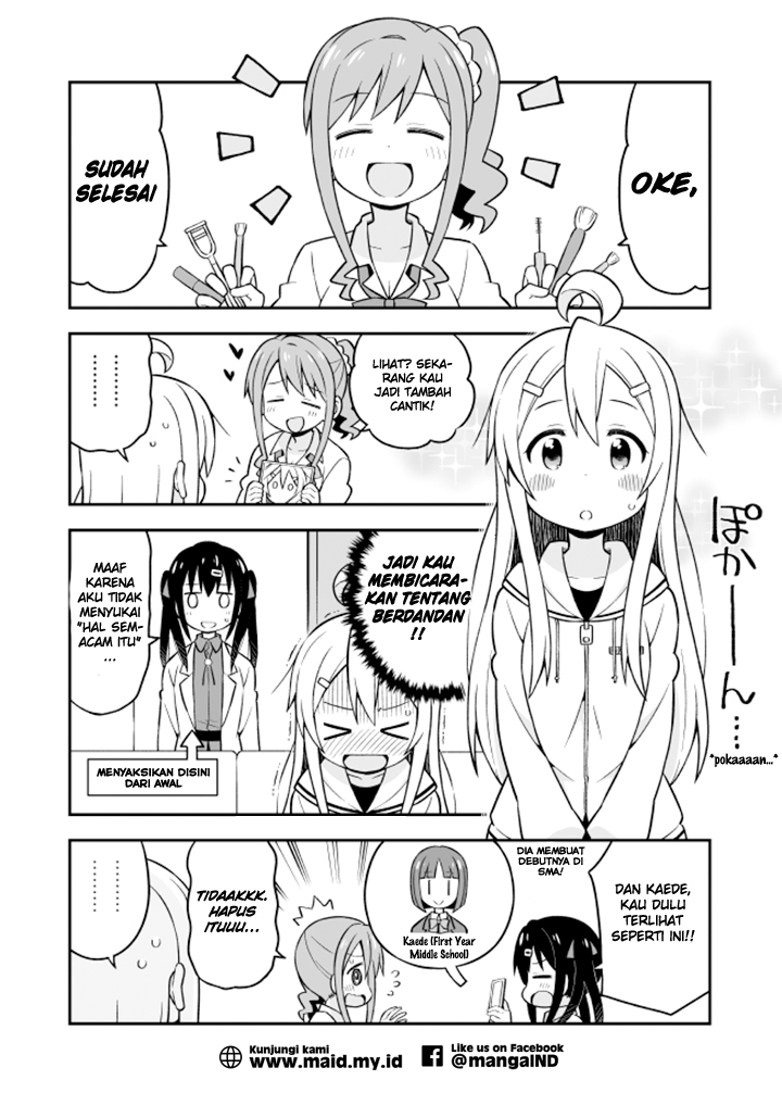 onii-chan-wa-oshimai - Chapter: 7