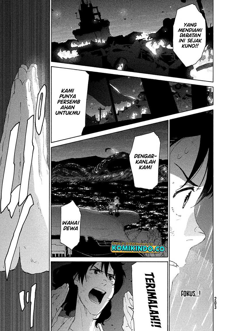 suzume-no-tojimari - Chapter: 15