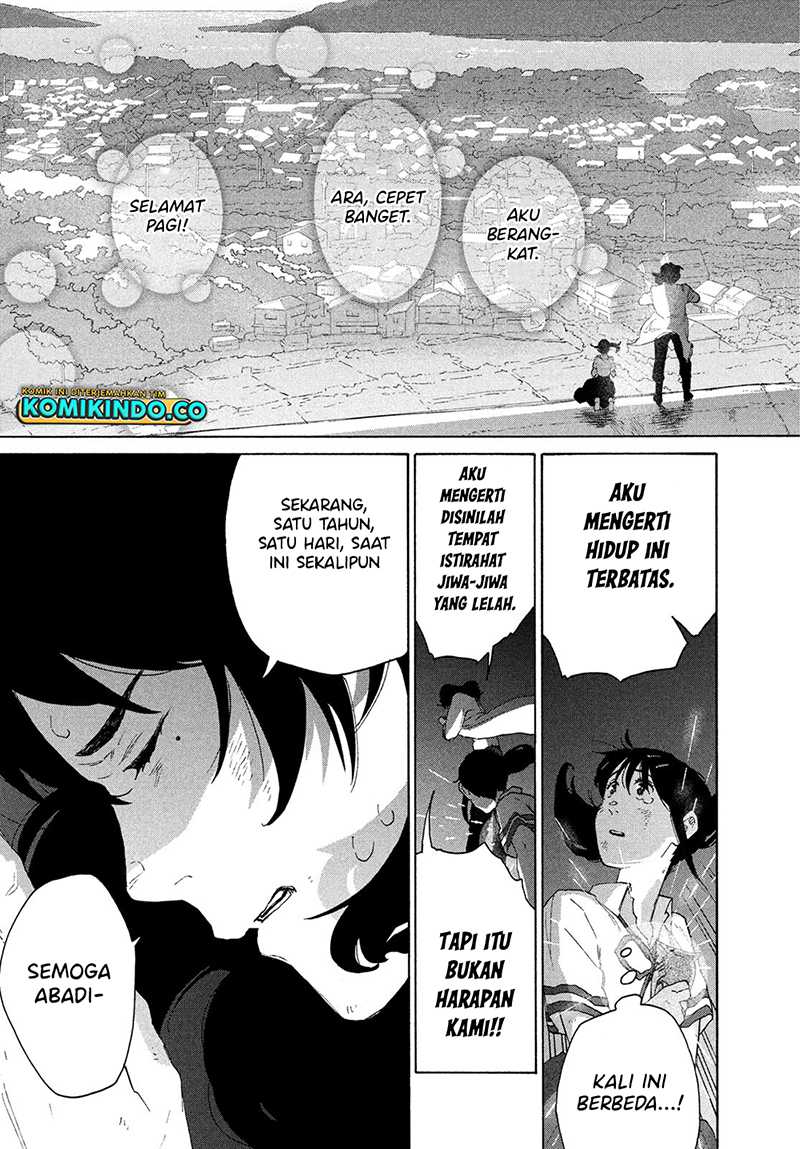 suzume-no-tojimari - Chapter: 15