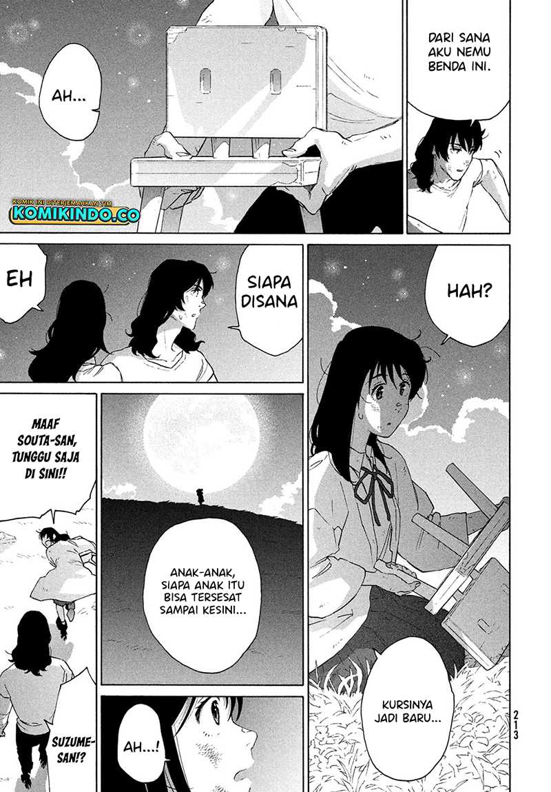 suzume-no-tojimari - Chapter: 15