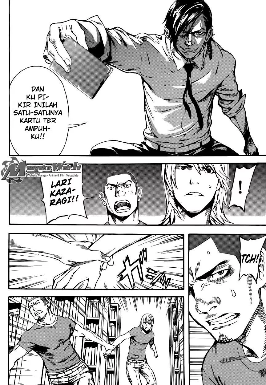 area-d-inou-ryouiki - Chapter: 75