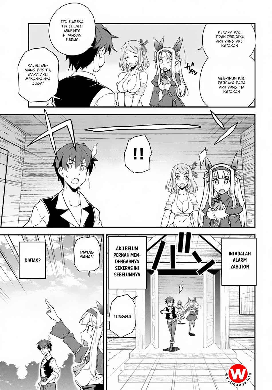 isekai-nonbiri-nouka - Chapter: 17