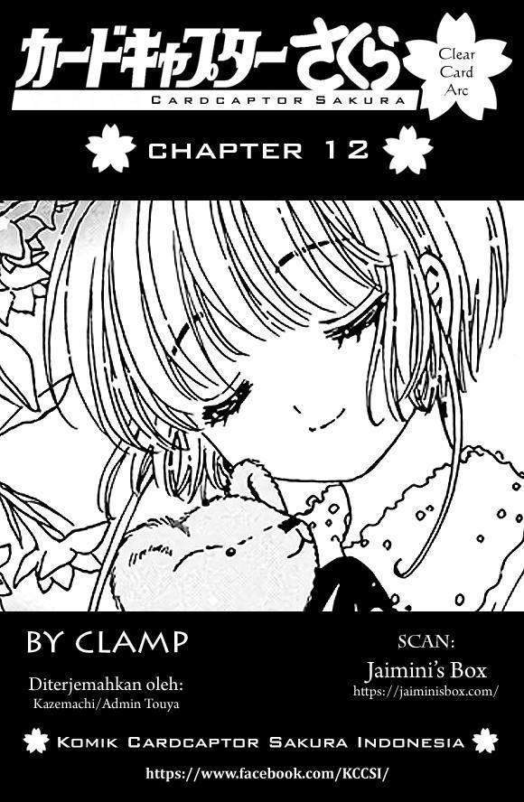 cardcaptor-sakura - Chapter: 12