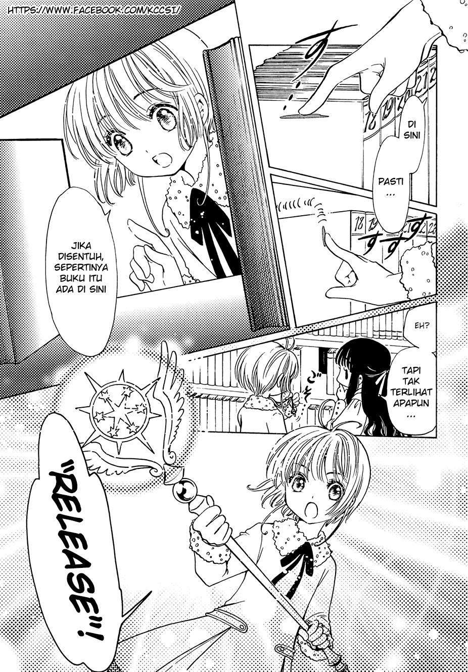 cardcaptor-sakura - Chapter: 12