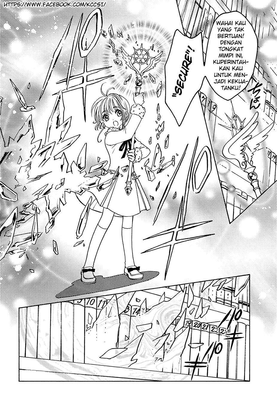 cardcaptor-sakura - Chapter: 12