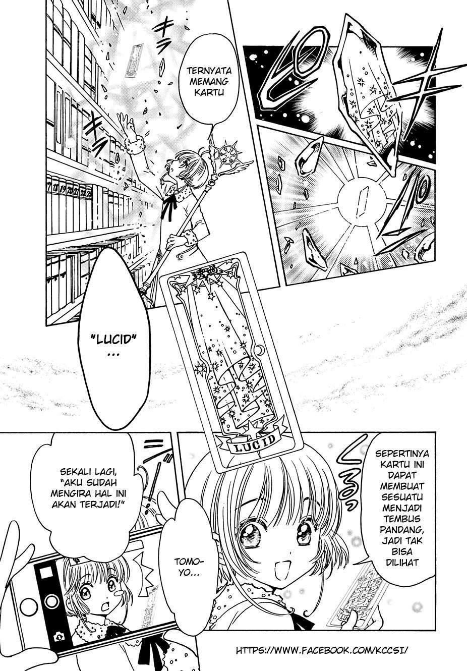 cardcaptor-sakura - Chapter: 12