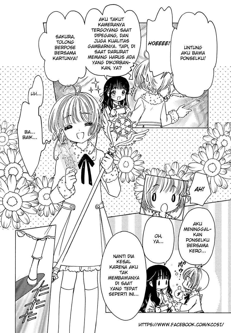 cardcaptor-sakura - Chapter: 12