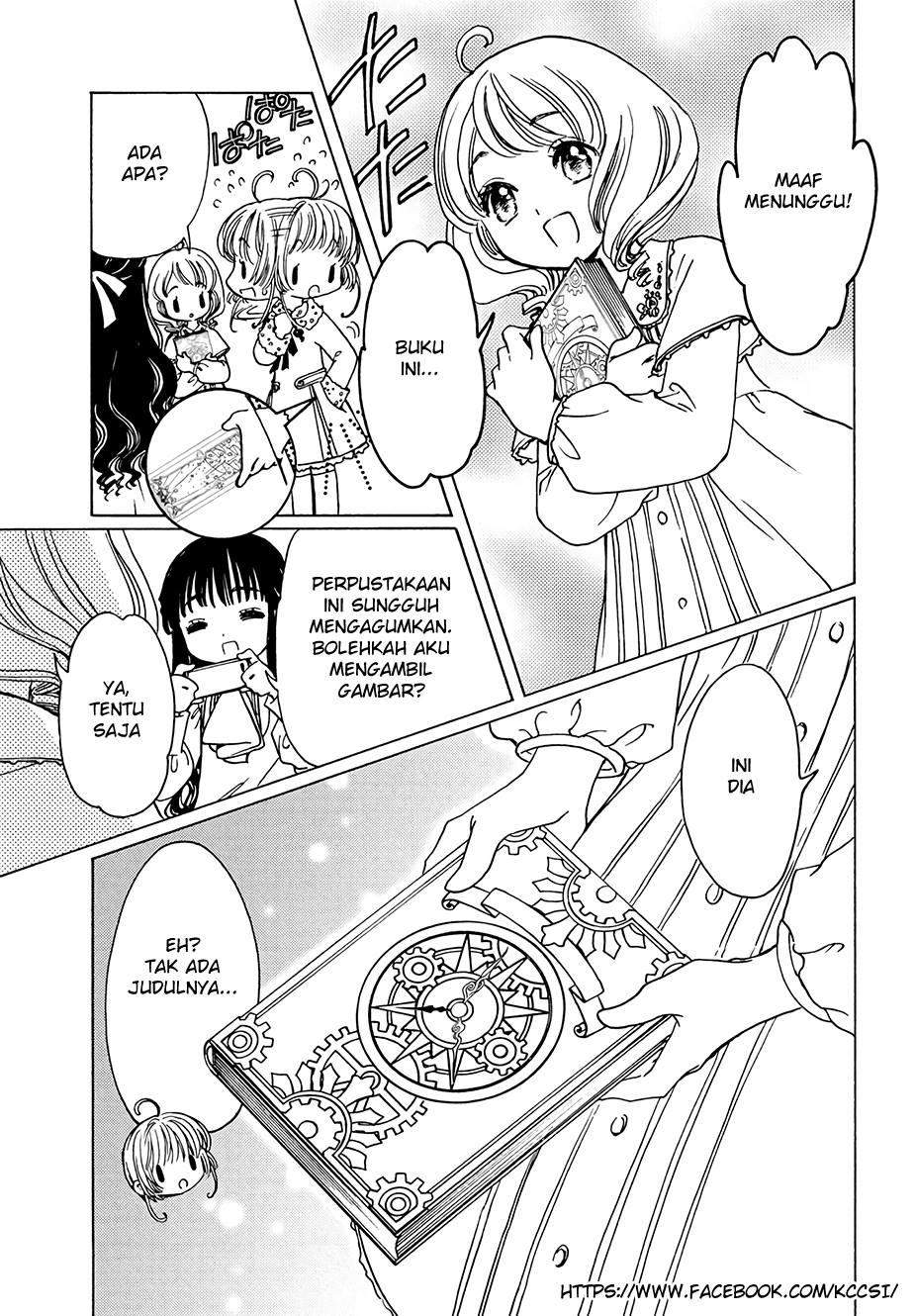 cardcaptor-sakura - Chapter: 12