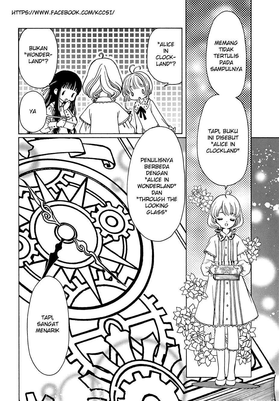 cardcaptor-sakura - Chapter: 12