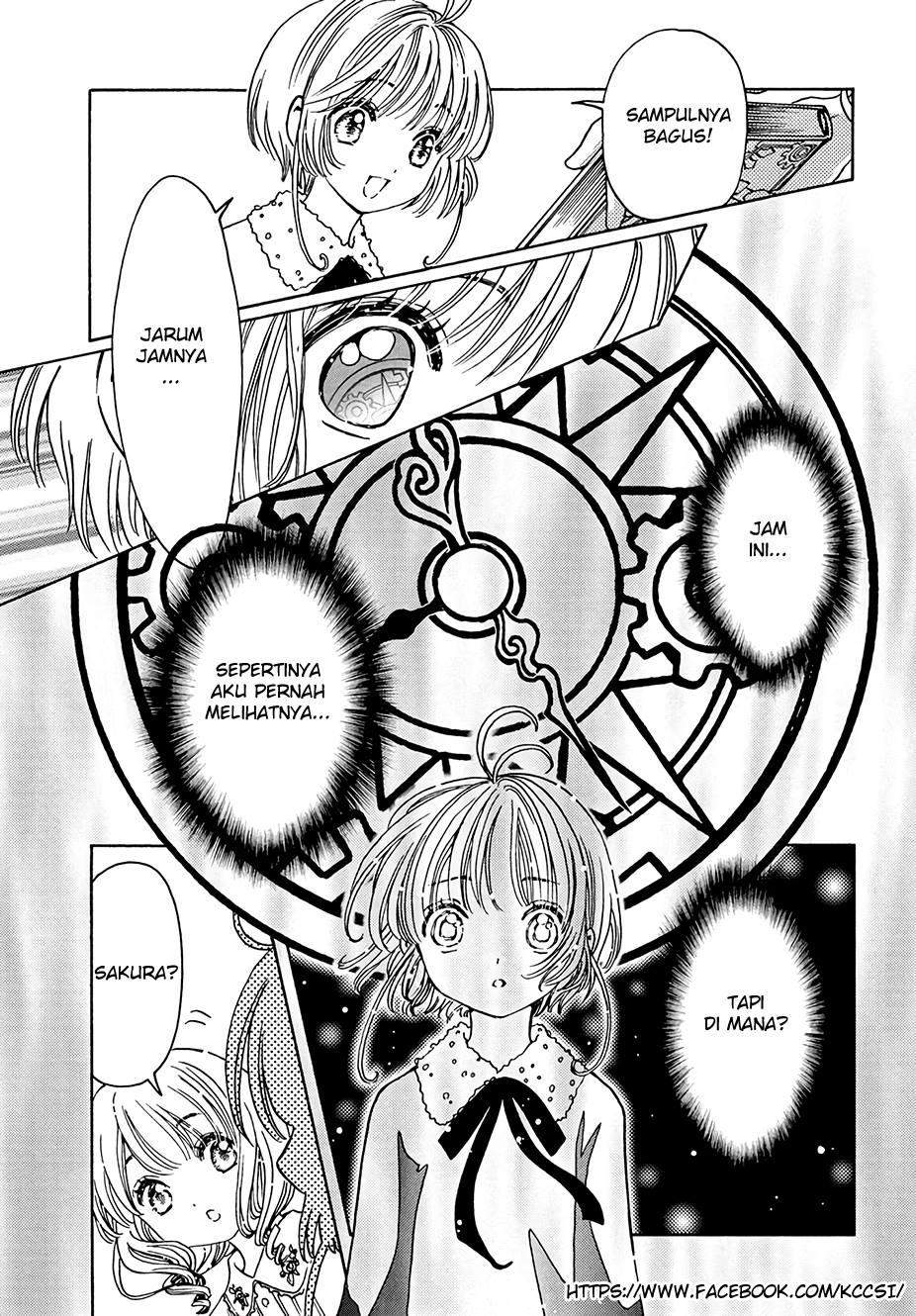 cardcaptor-sakura - Chapter: 12