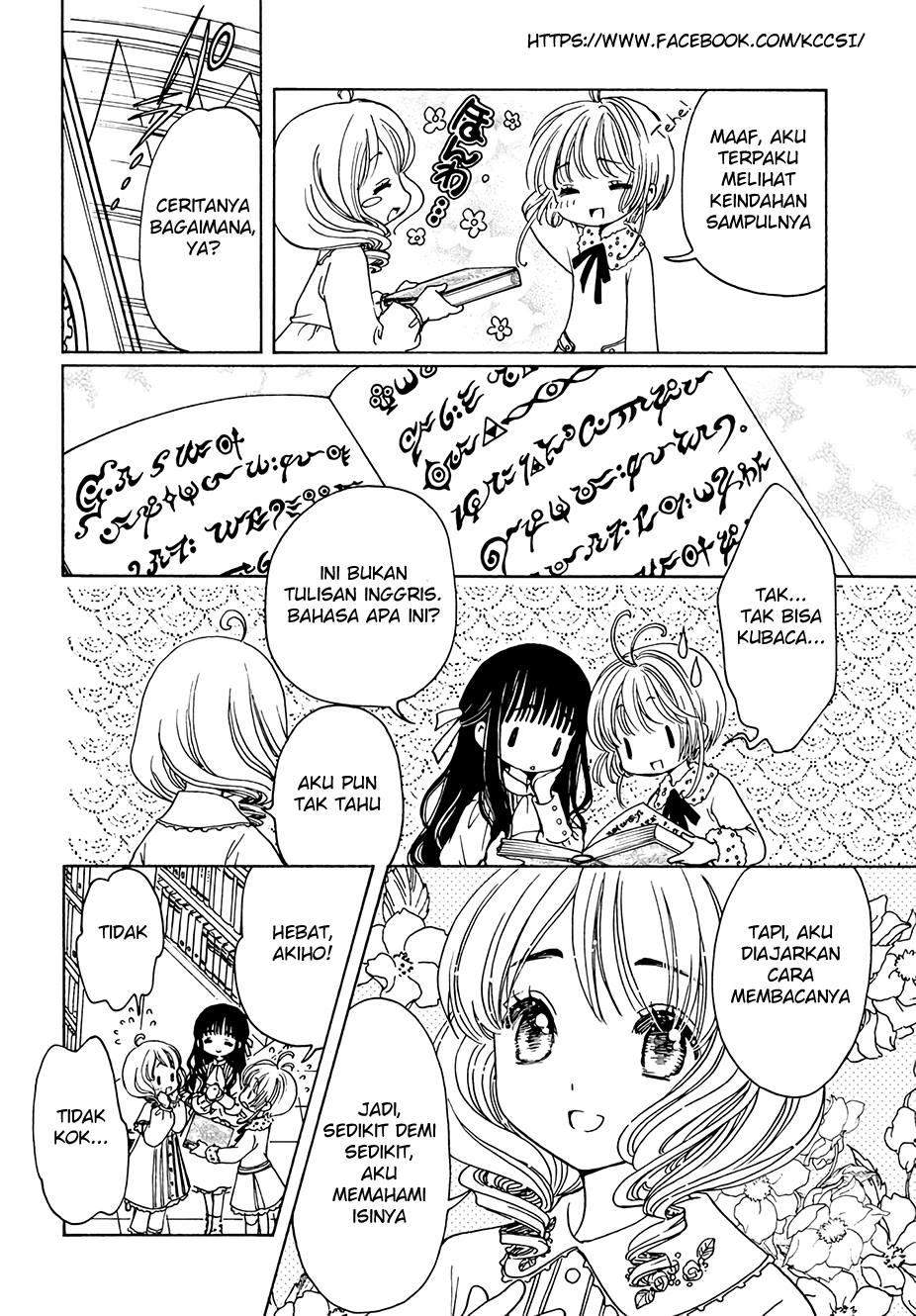 cardcaptor-sakura - Chapter: 12