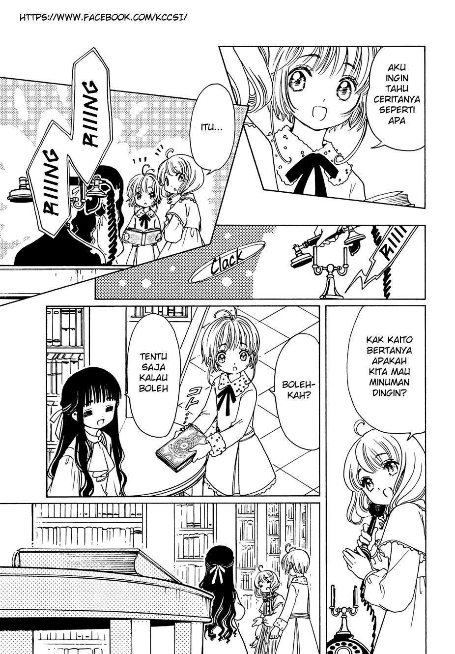 cardcaptor-sakura - Chapter: 12