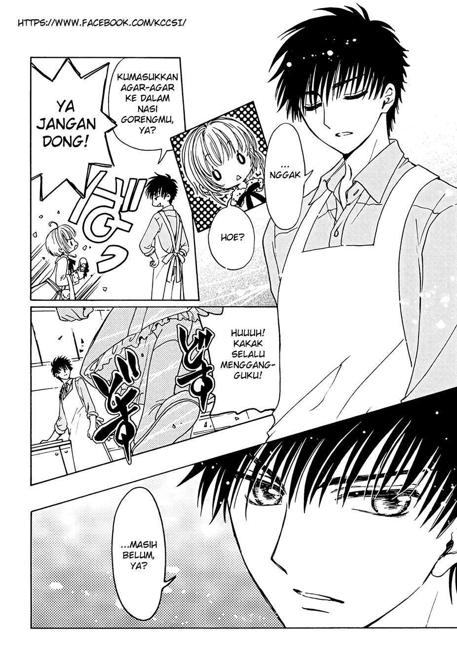 cardcaptor-sakura - Chapter: 12