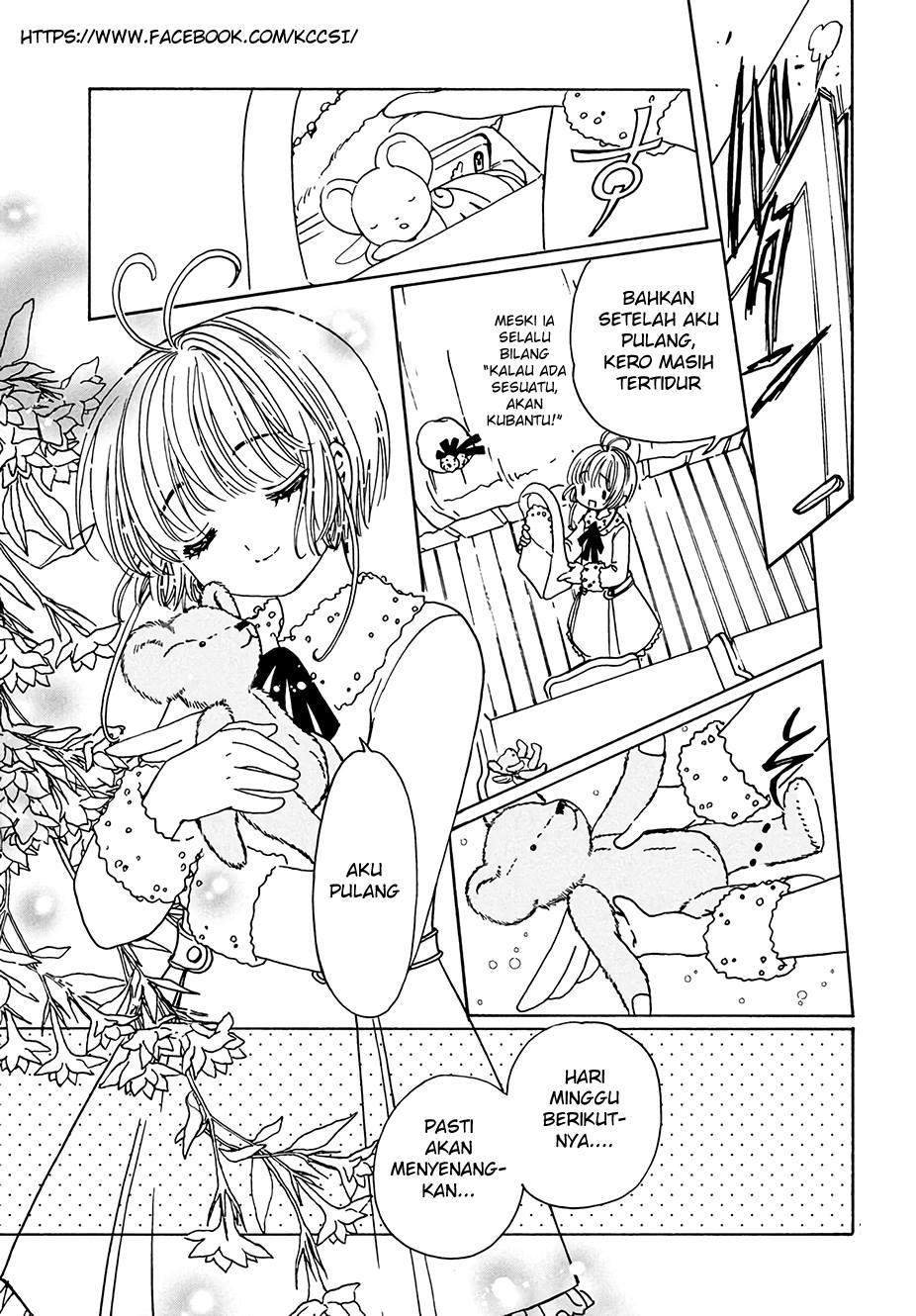 cardcaptor-sakura - Chapter: 12