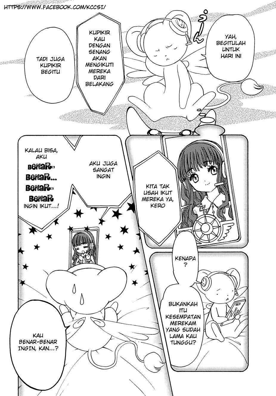 cardcaptor-sakura - Chapter: 12