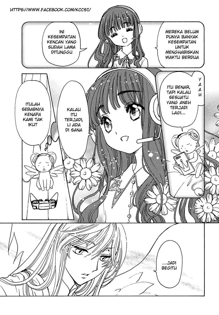 cardcaptor-sakura - Chapter: 12