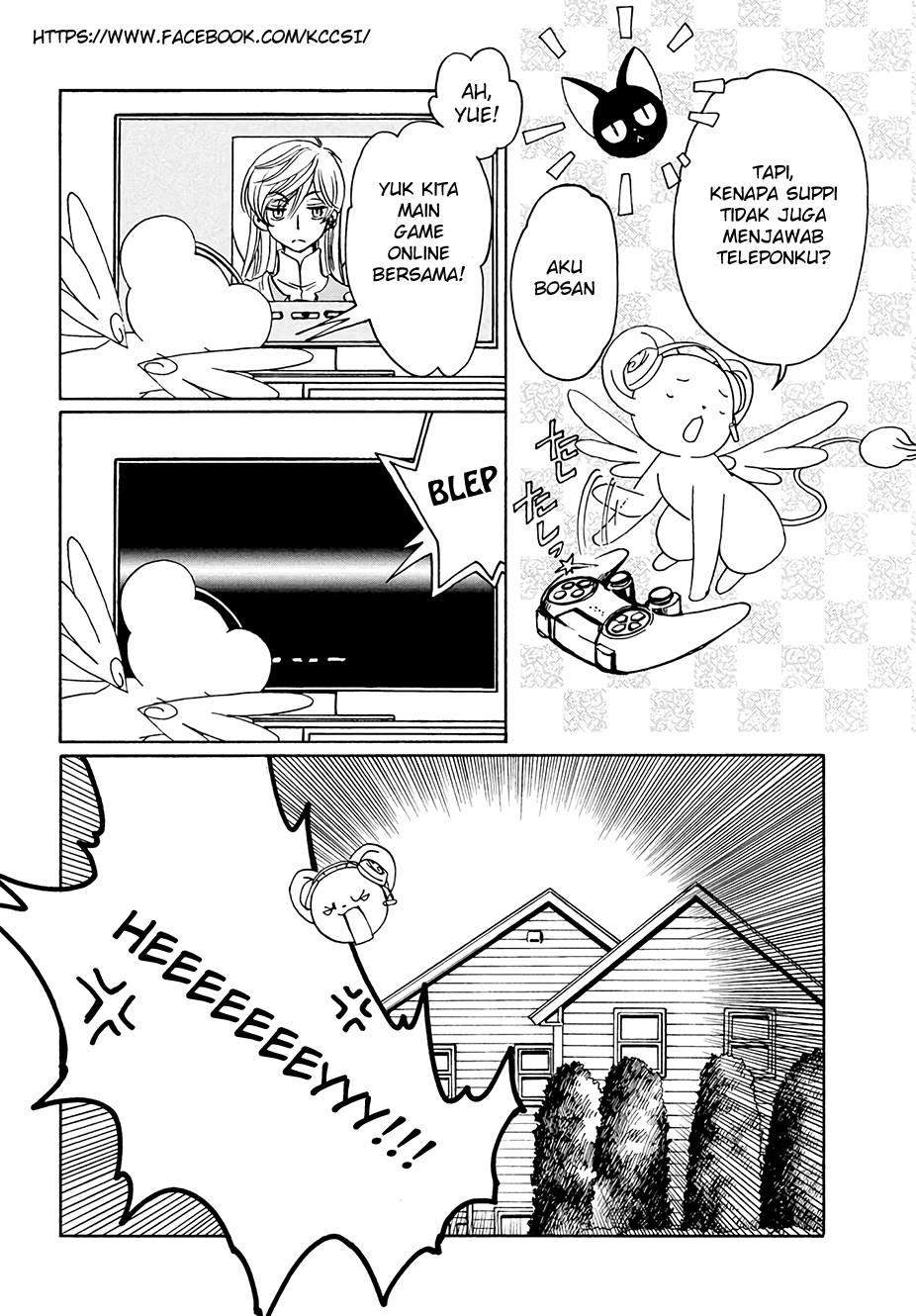 cardcaptor-sakura - Chapter: 12