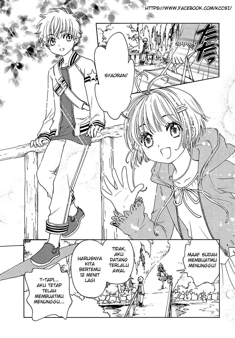 cardcaptor-sakura - Chapter: 12