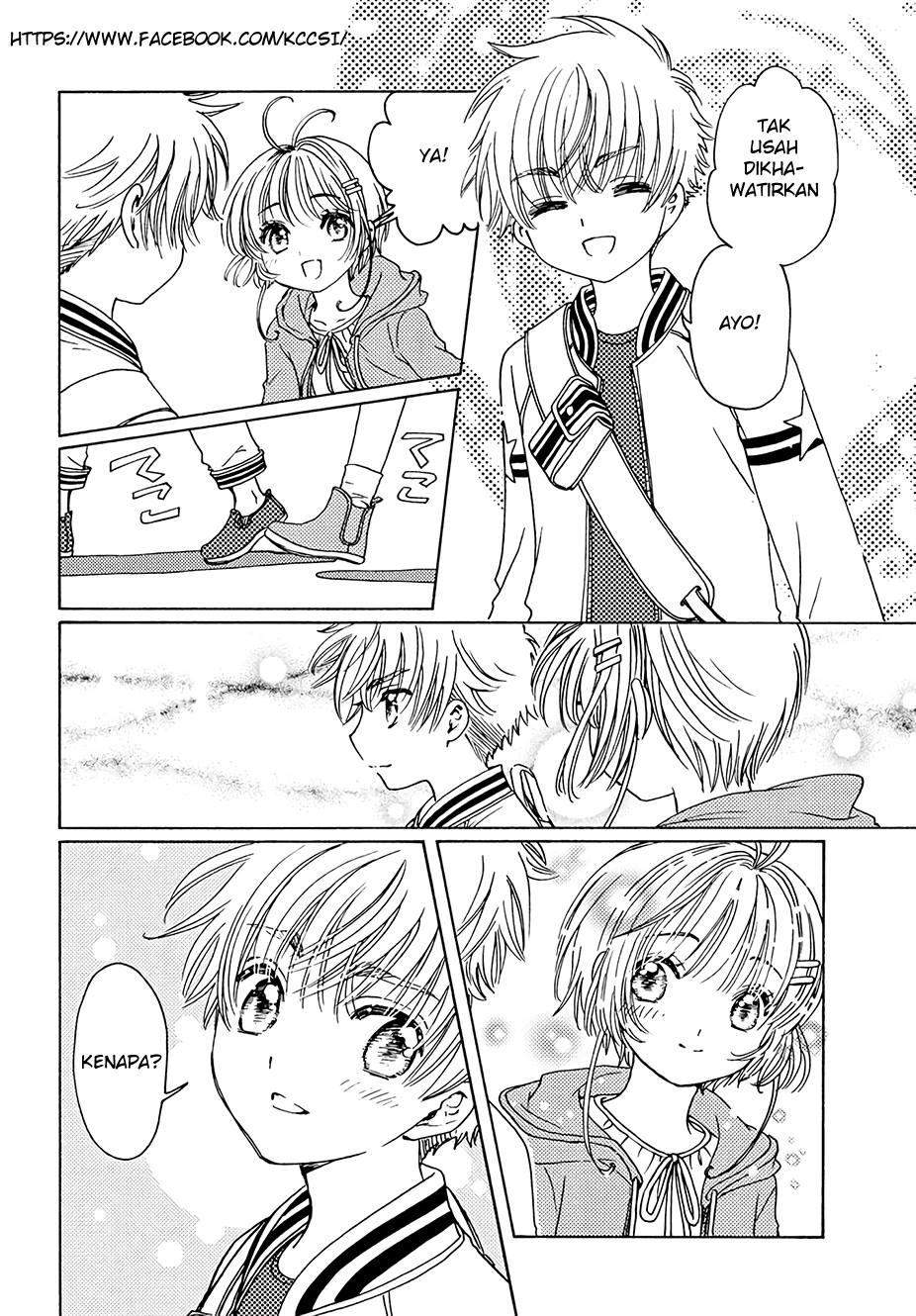 cardcaptor-sakura - Chapter: 12