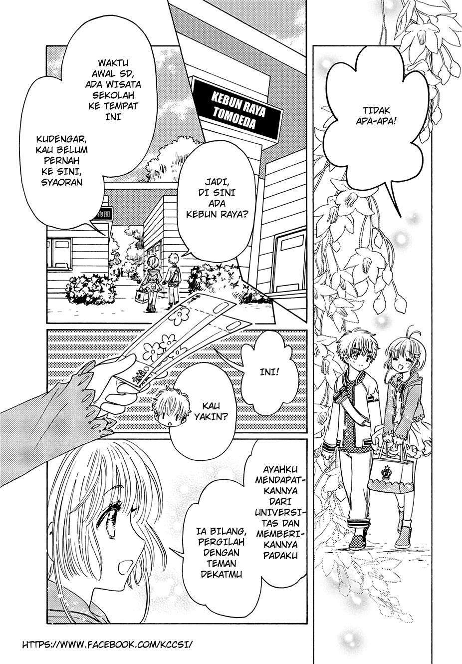 cardcaptor-sakura - Chapter: 12