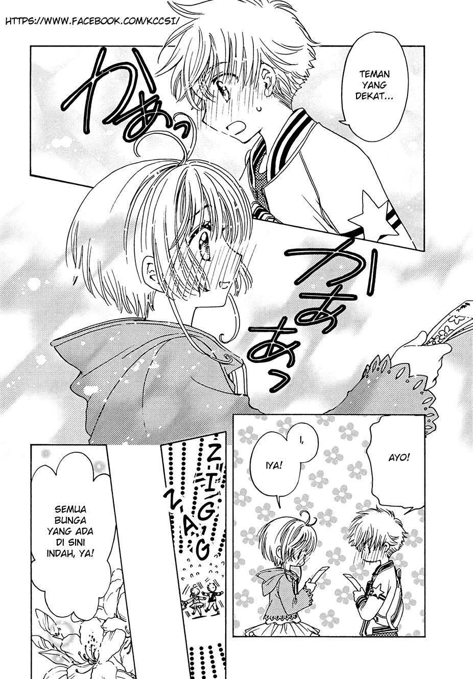 cardcaptor-sakura - Chapter: 12