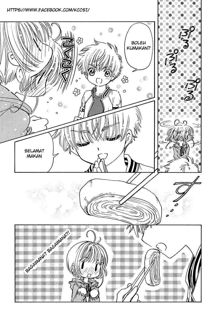 cardcaptor-sakura - Chapter: 12