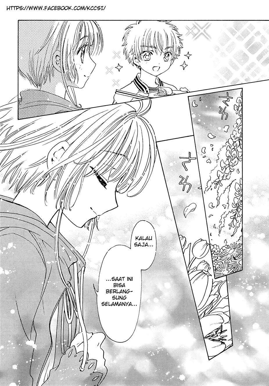 cardcaptor-sakura - Chapter: 12