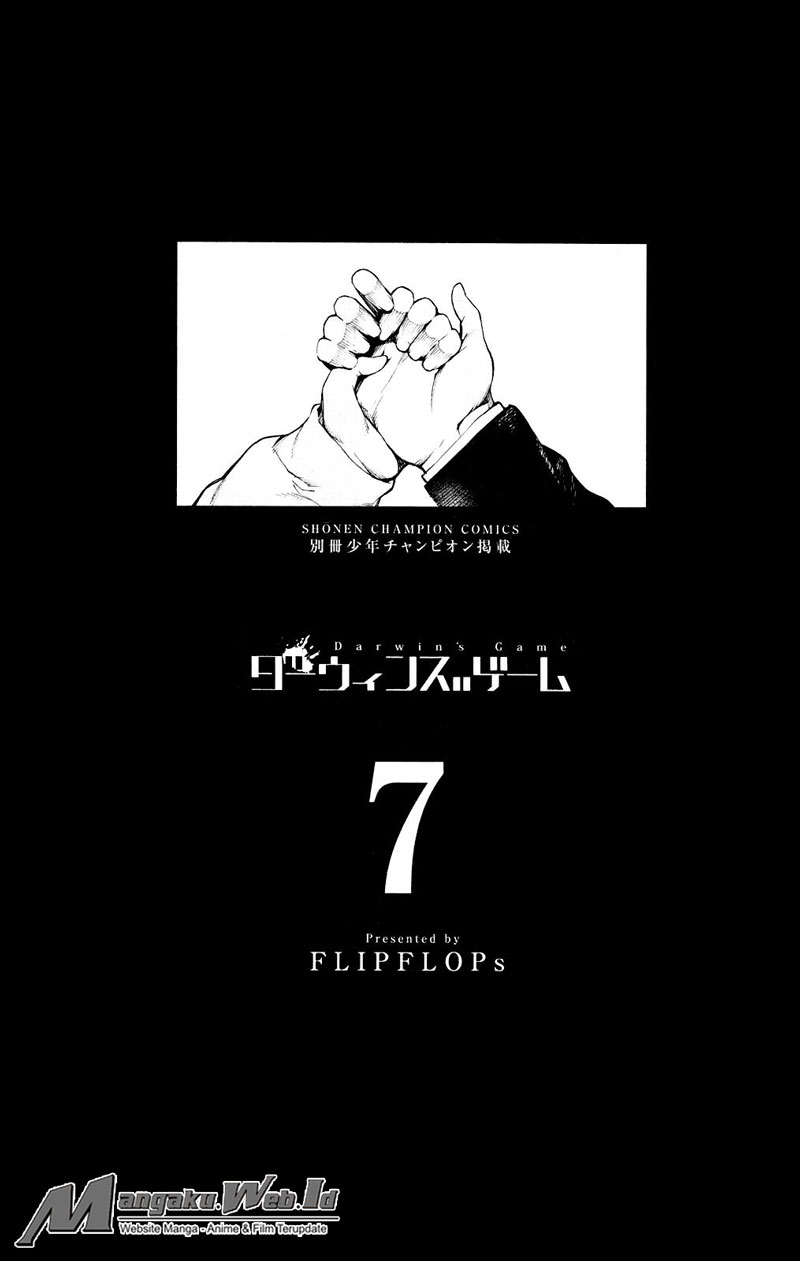 darwins-game - Chapter: 25