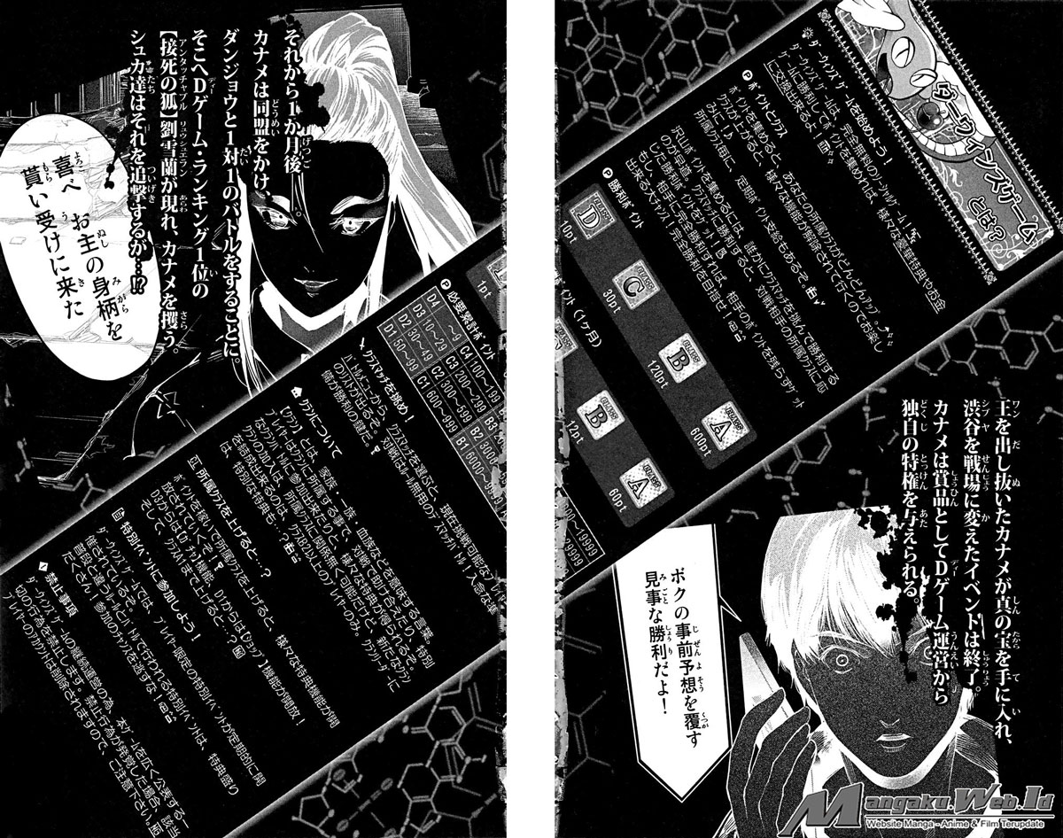 darwins-game - Chapter: 25