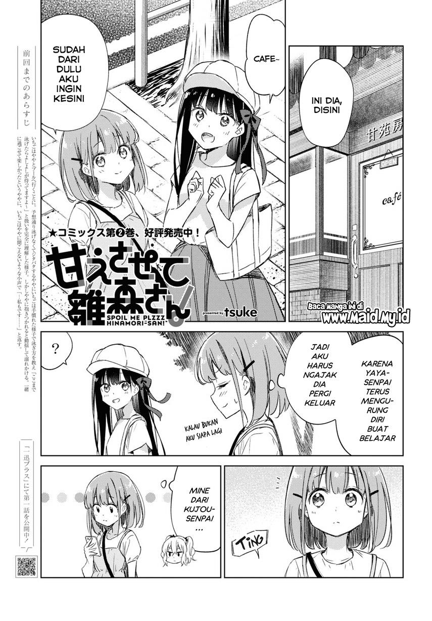 please-spoil-me-hinamori-san - Chapter: 16