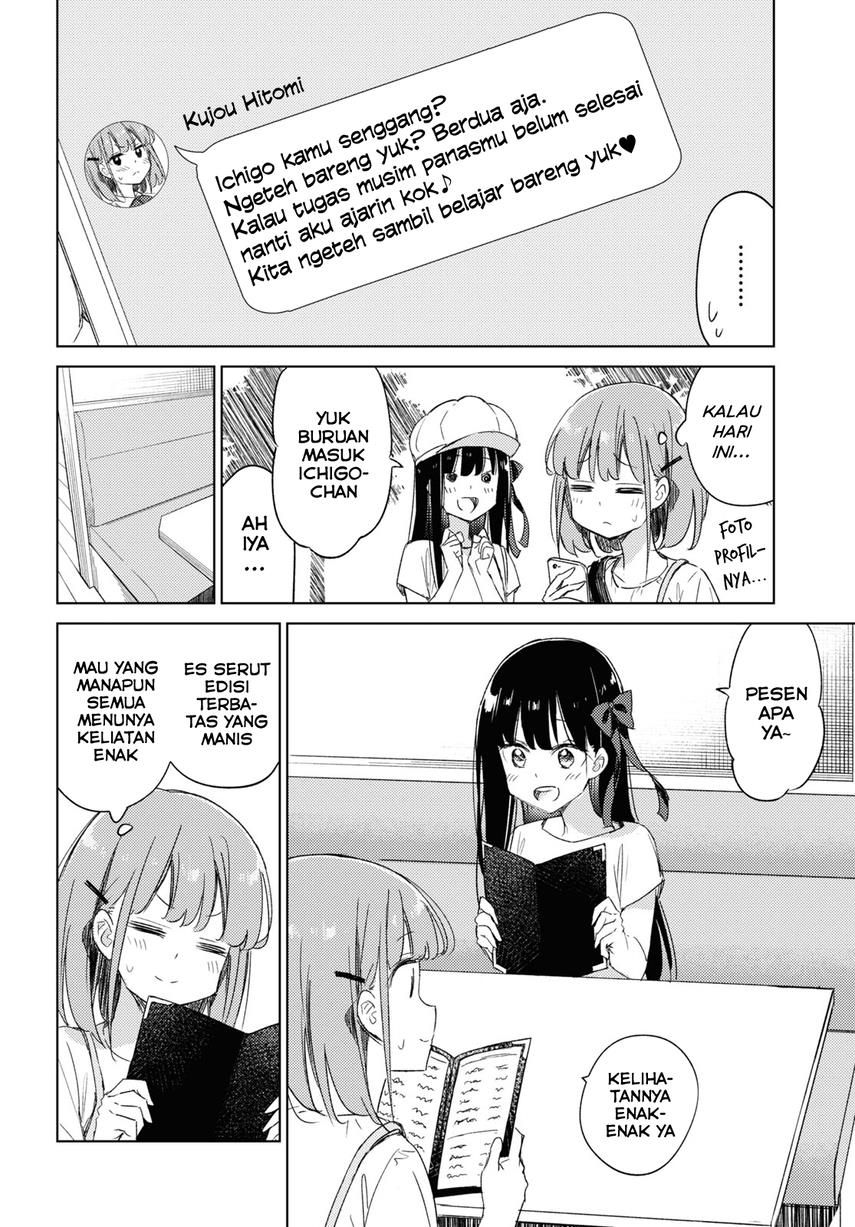 please-spoil-me-hinamori-san - Chapter: 16