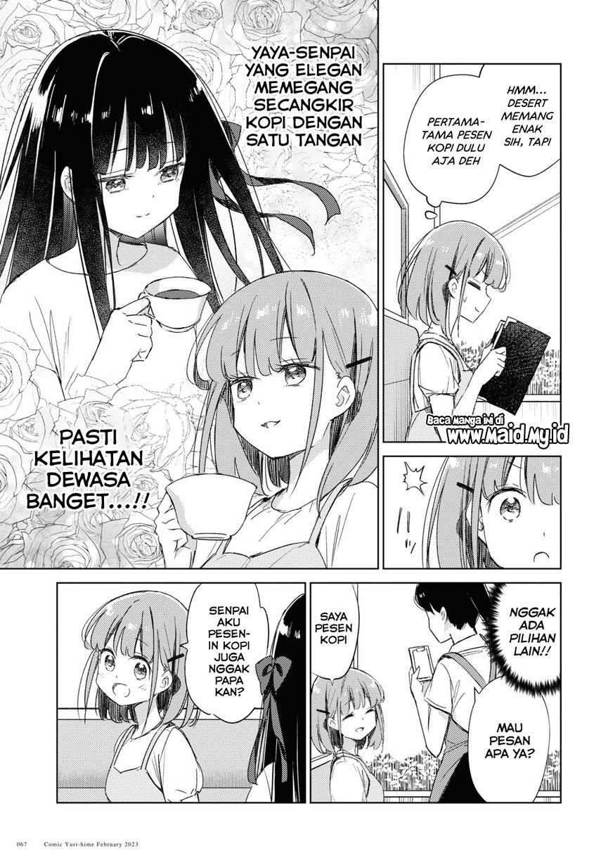 please-spoil-me-hinamori-san - Chapter: 16