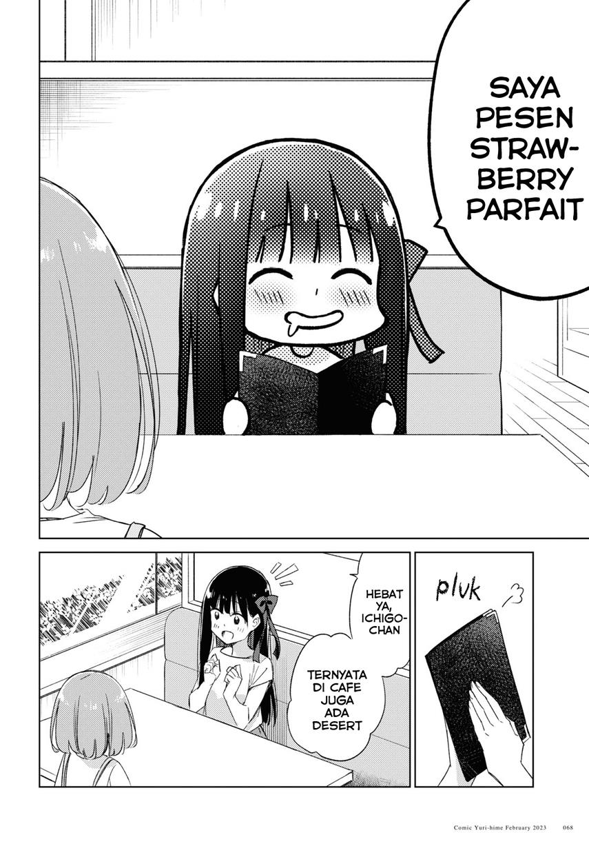 please-spoil-me-hinamori-san - Chapter: 16