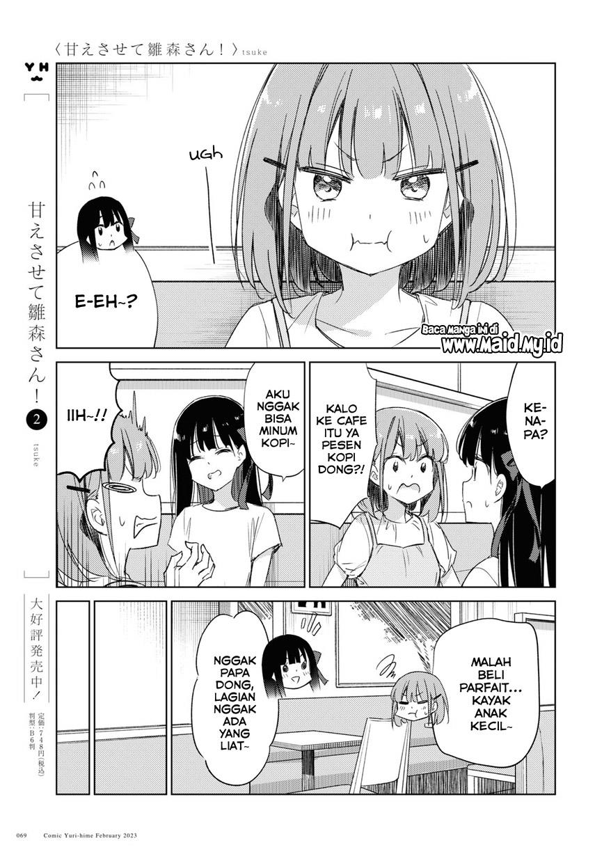 please-spoil-me-hinamori-san - Chapter: 16