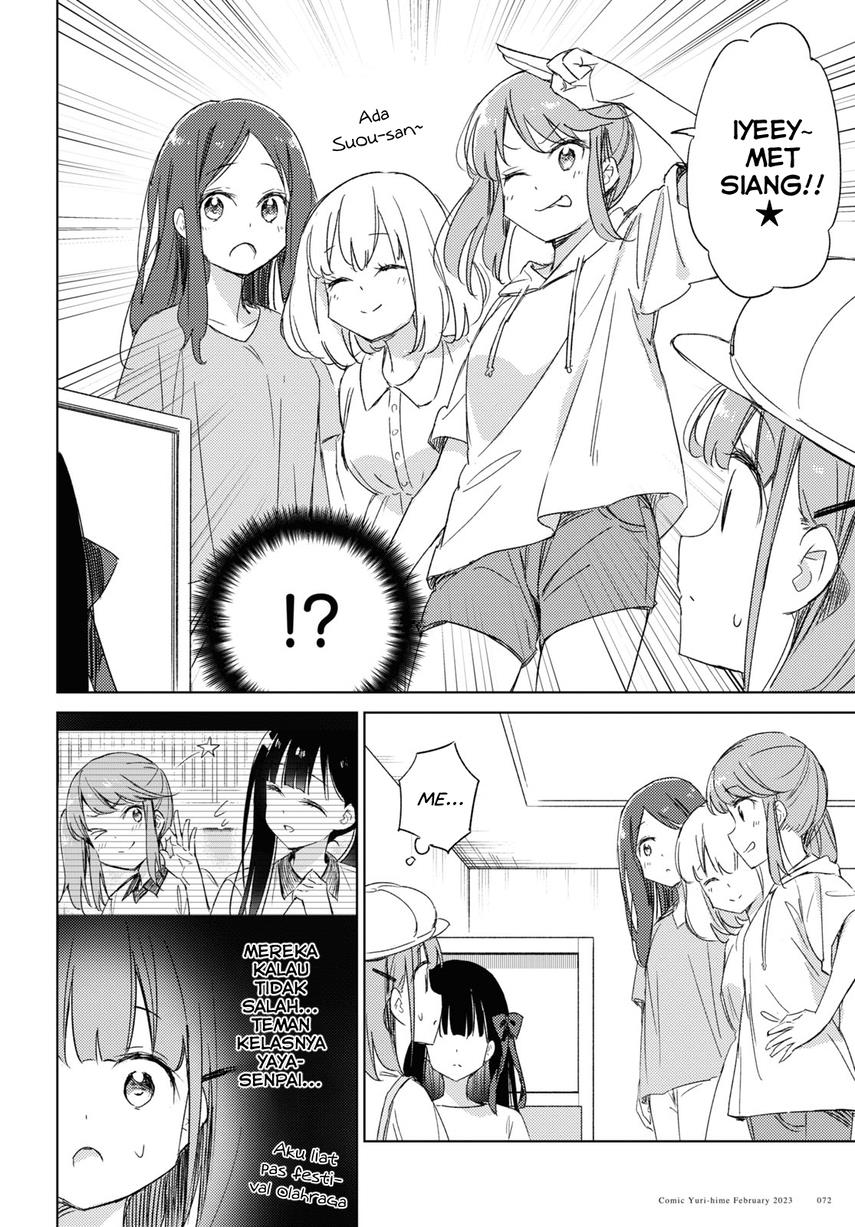 please-spoil-me-hinamori-san - Chapter: 16