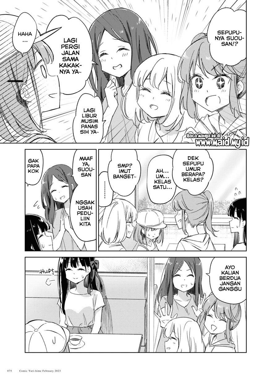 please-spoil-me-hinamori-san - Chapter: 16