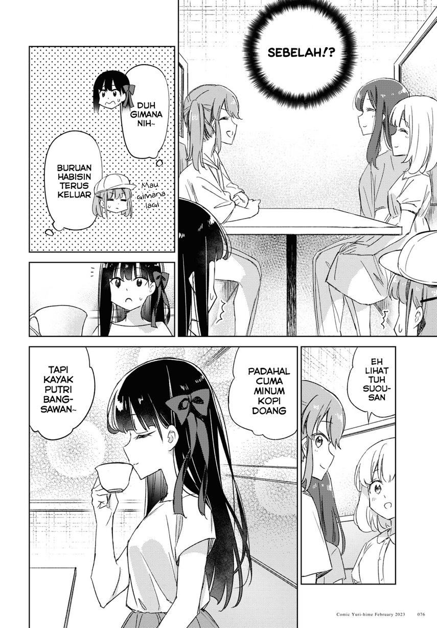 please-spoil-me-hinamori-san - Chapter: 16