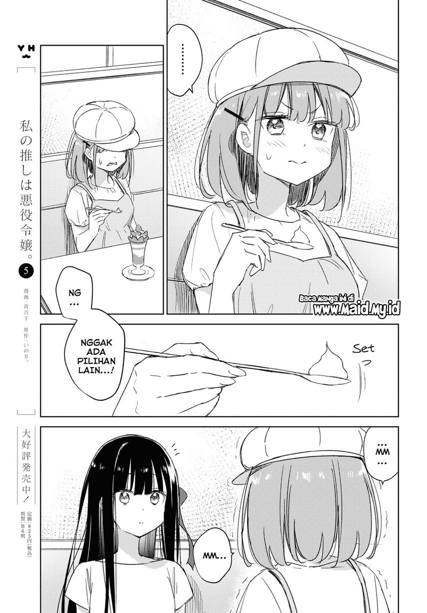 please-spoil-me-hinamori-san - Chapter: 16