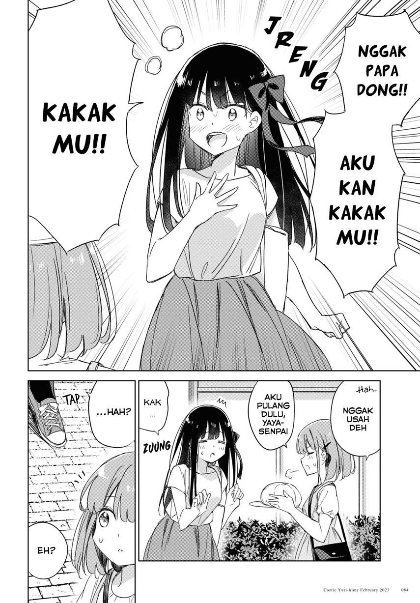 please-spoil-me-hinamori-san - Chapter: 16