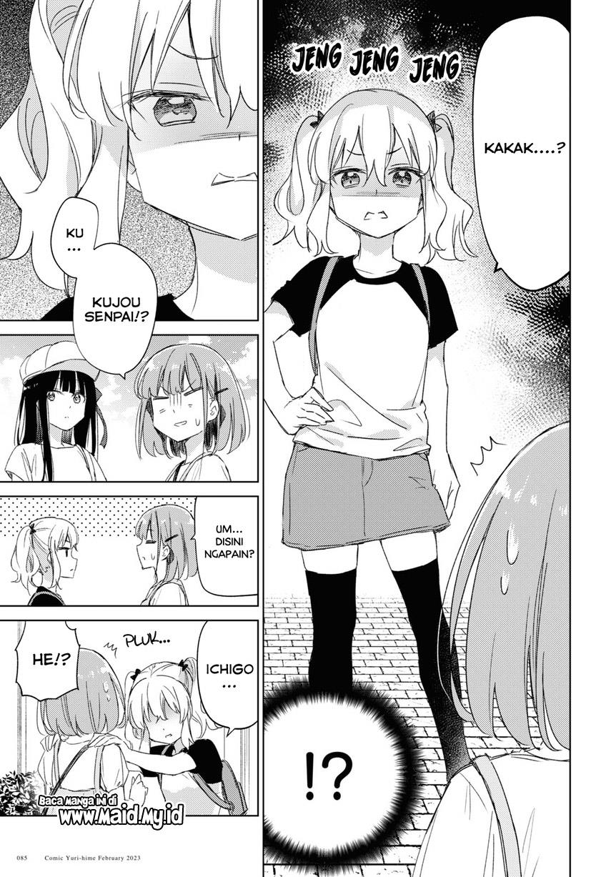 please-spoil-me-hinamori-san - Chapter: 16