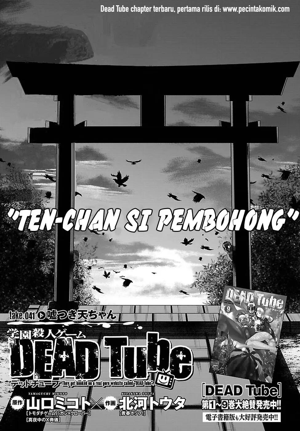 dead-tube - Chapter: 41