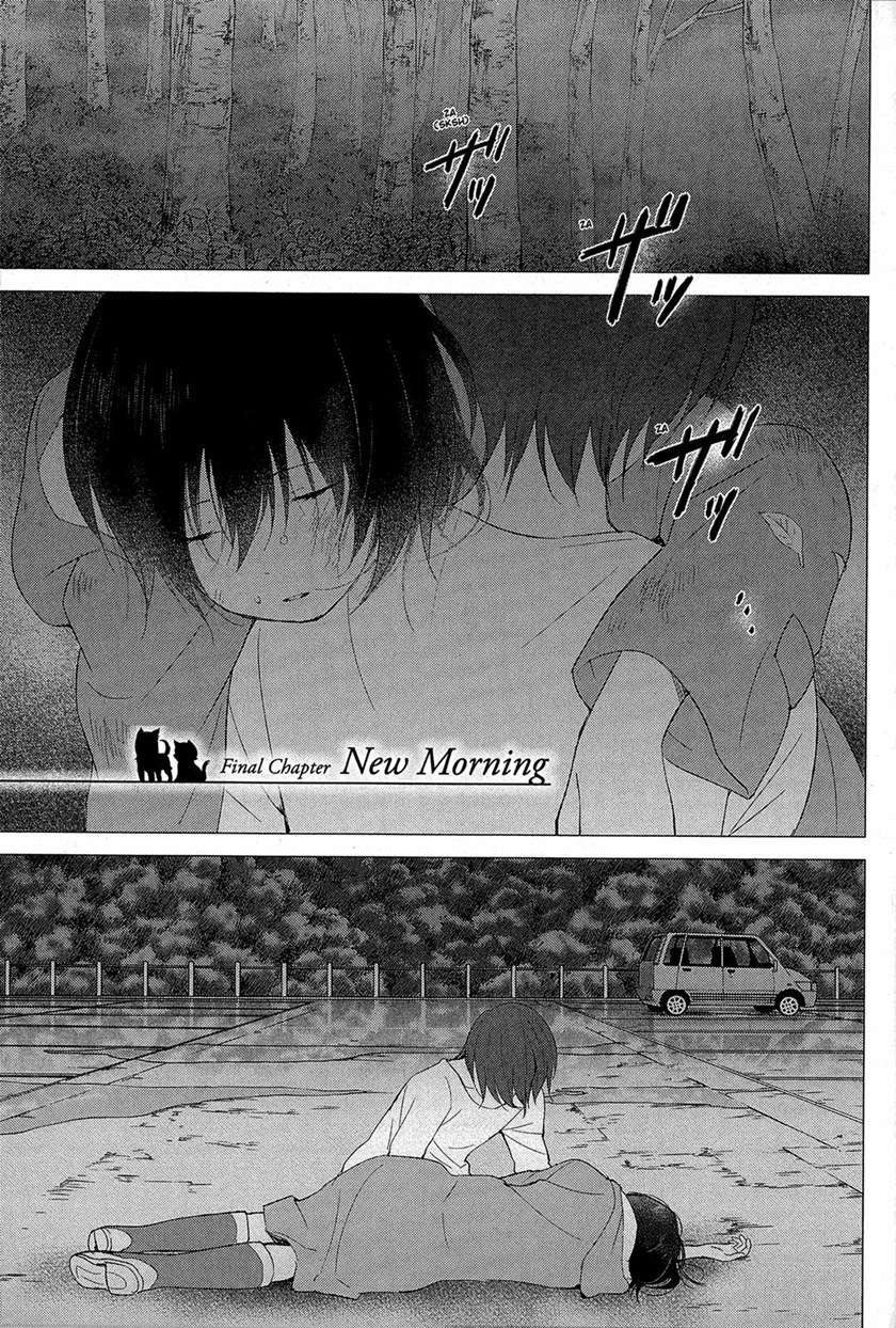 ookami-kodomo-no-ame-to-yuki - Chapter: 16 End
