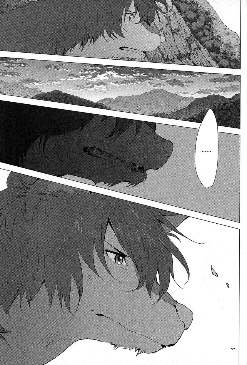 ookami-kodomo-no-ame-to-yuki - Chapter: 16 End