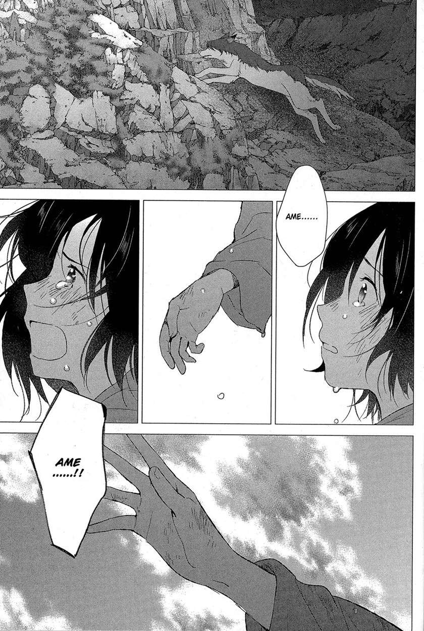ookami-kodomo-no-ame-to-yuki - Chapter: 16 End