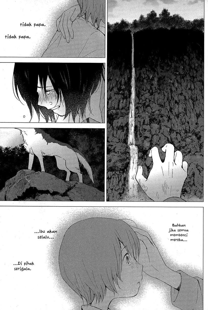ookami-kodomo-no-ame-to-yuki - Chapter: 16 End