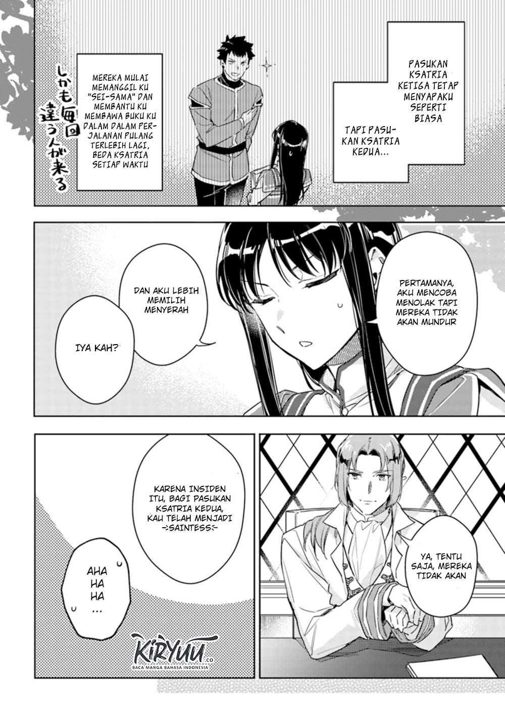 seijo-no-maryoku-wa-bannou-desu - Chapter: 9.4