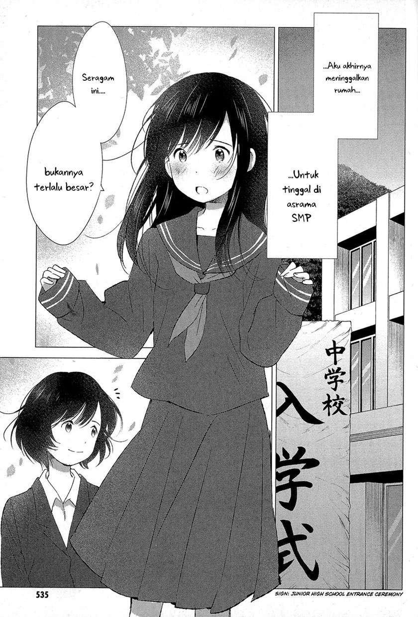 ookami-kodomo-no-ame-to-yuki - Chapter: 16 End